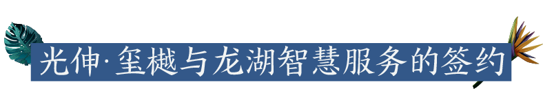 j9数字站(中国集团)公司官网