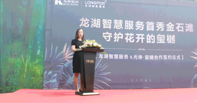 j9数字站(中国集团)公司官网