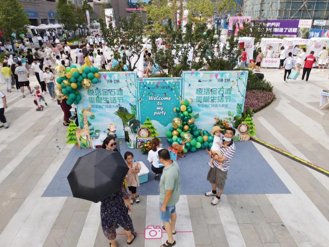 j9数字站(中国集团)公司官网