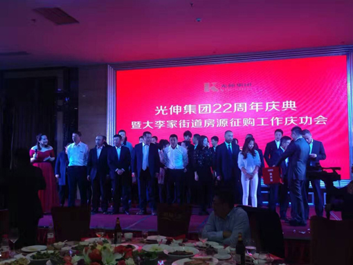 j9数字站(中国集团)公司官网