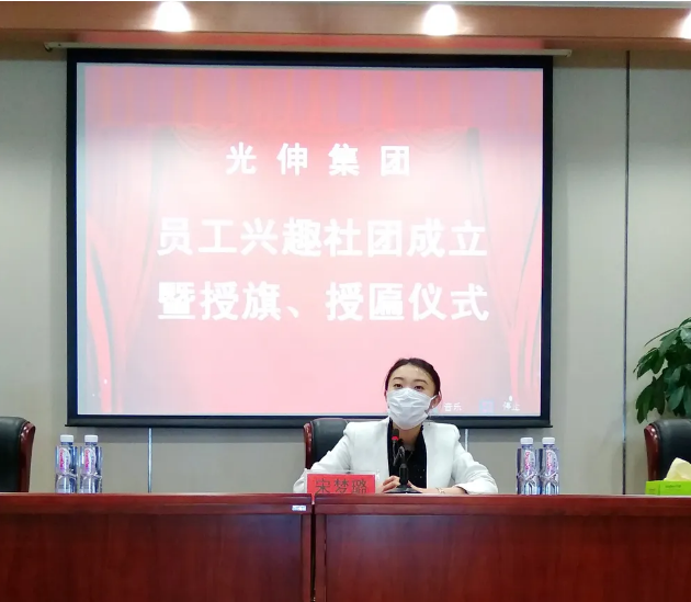 j9数字站(中国集团)公司官网