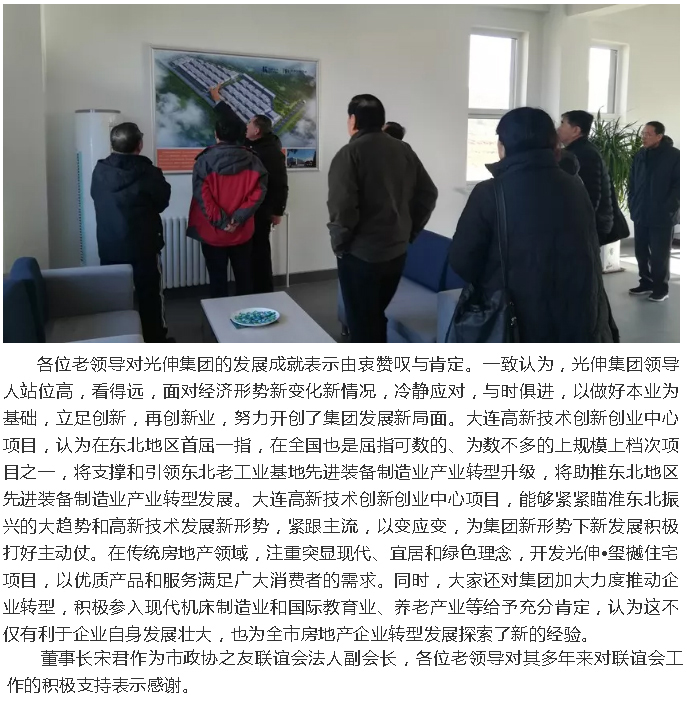 j9数字站(中国集团)公司官网