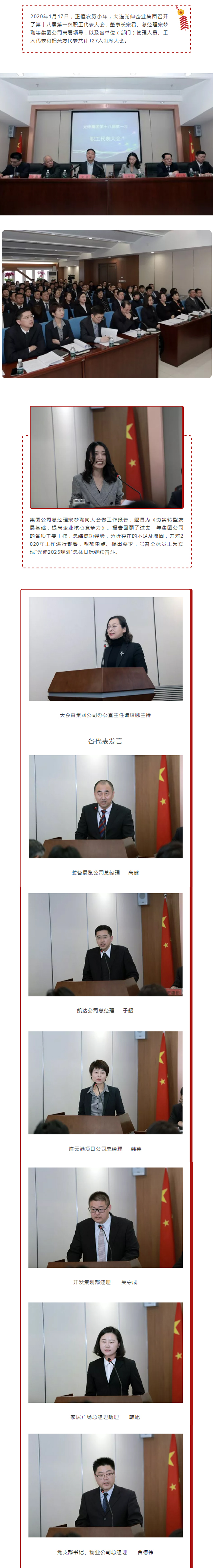 j9数字站(中国集团)公司官网