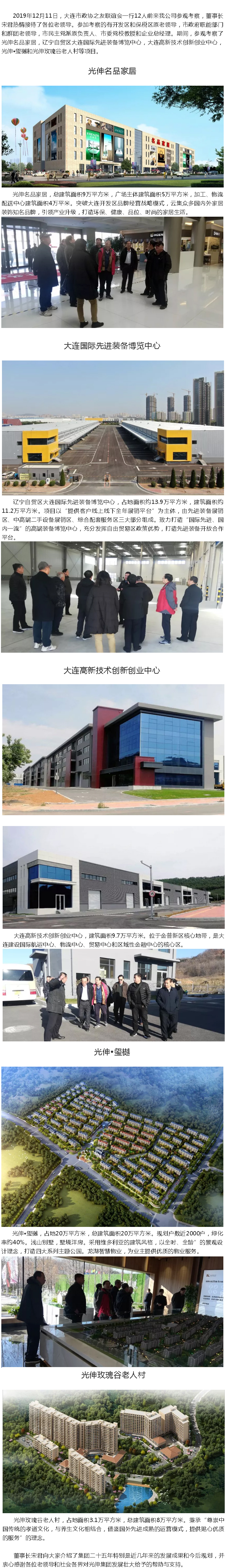 j9数字站(中国集团)公司官网