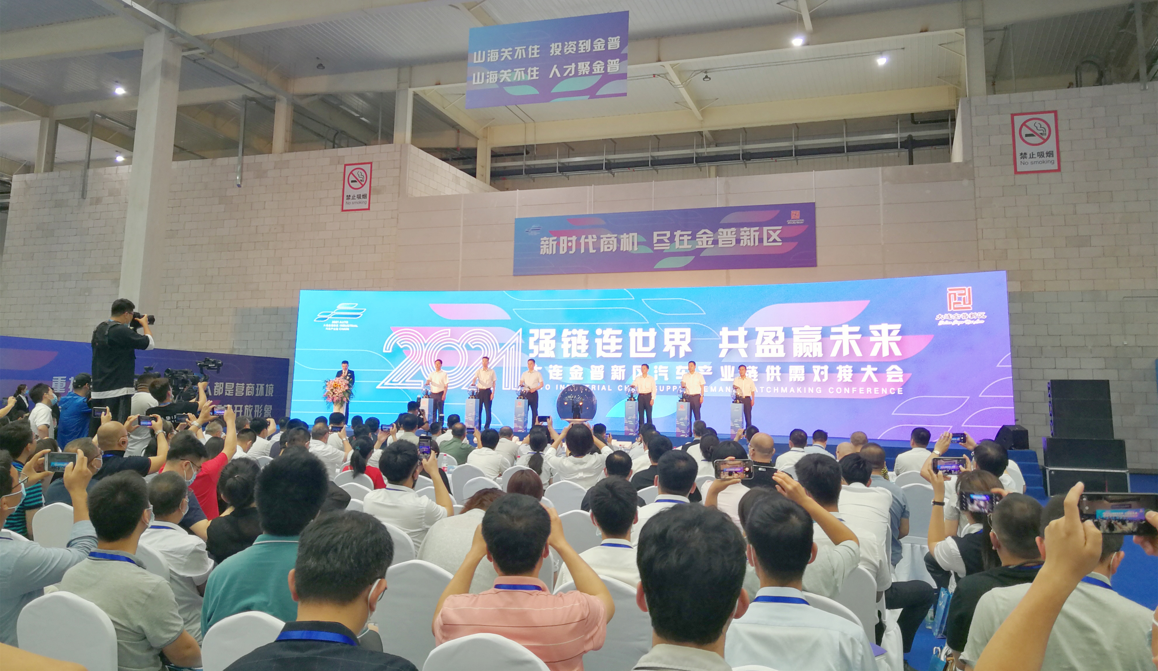 j9数字站(中国集团)公司官网