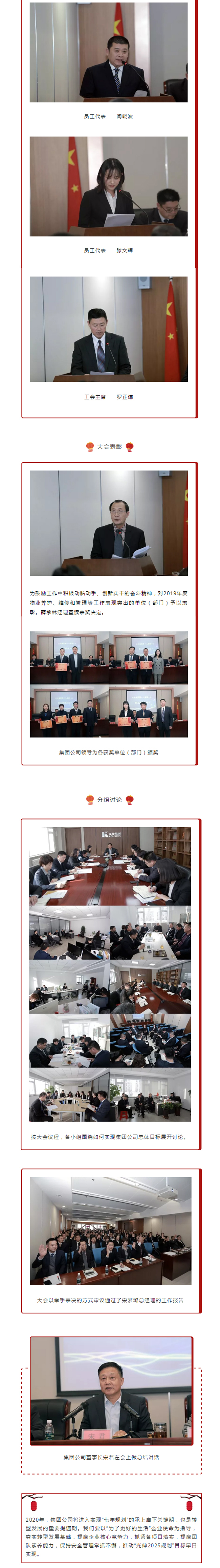 j9数字站(中国集团)公司官网