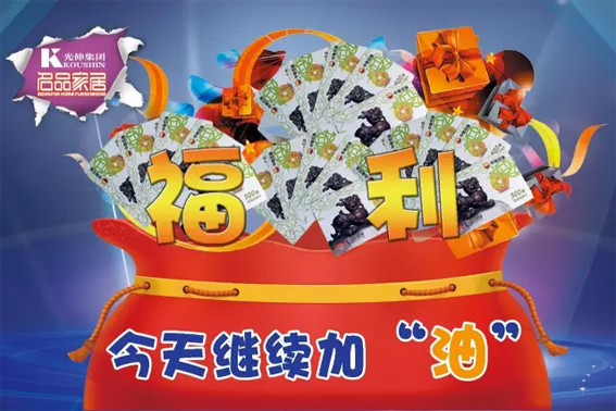 j9数字站(中国集团)公司官网