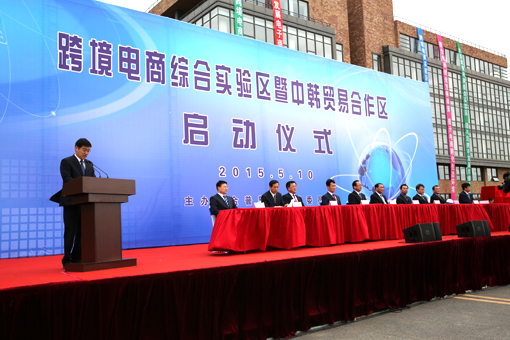 j9数字站(中国集团)公司官网