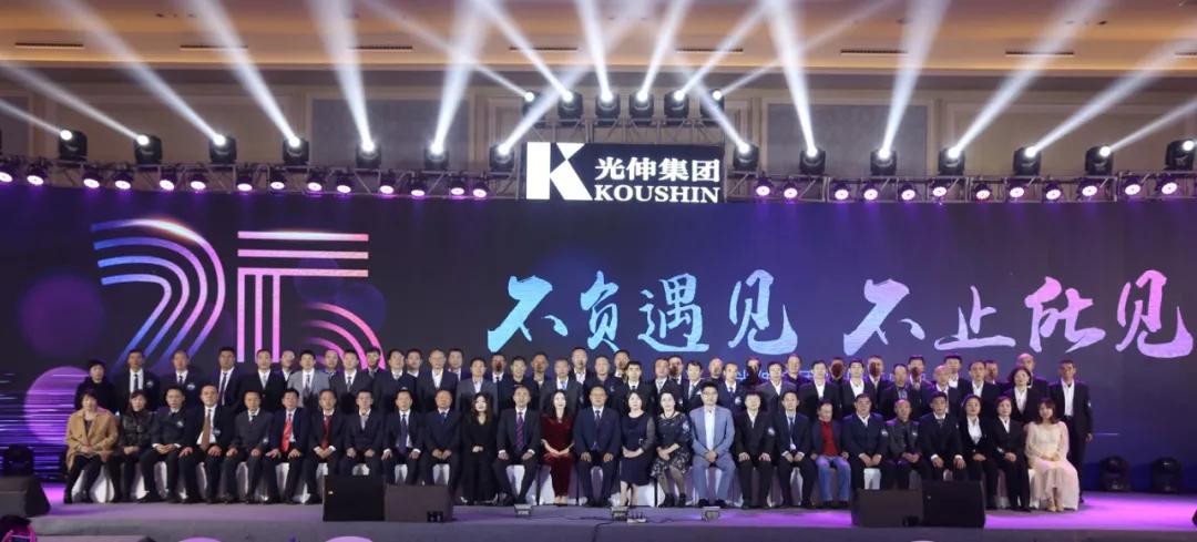 j9数字站(中国集团)公司官网