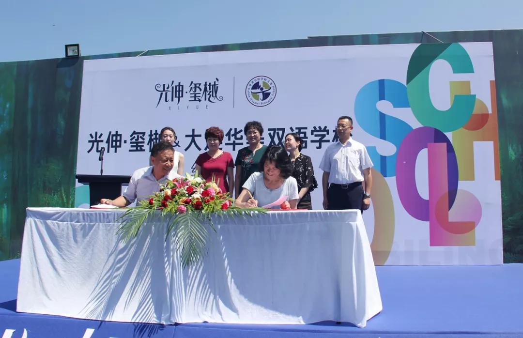 j9数字站(中国集团)公司官网