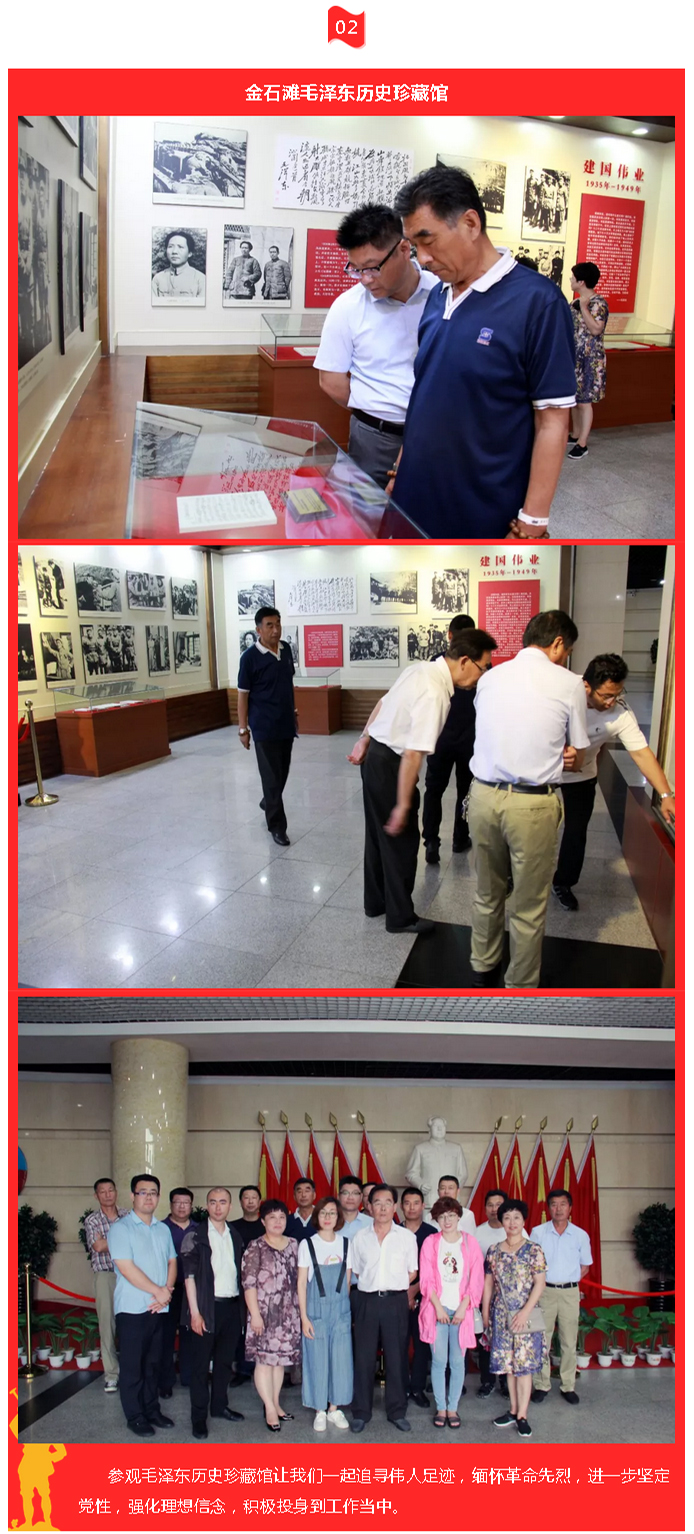 j9数字站(中国集团)公司官网