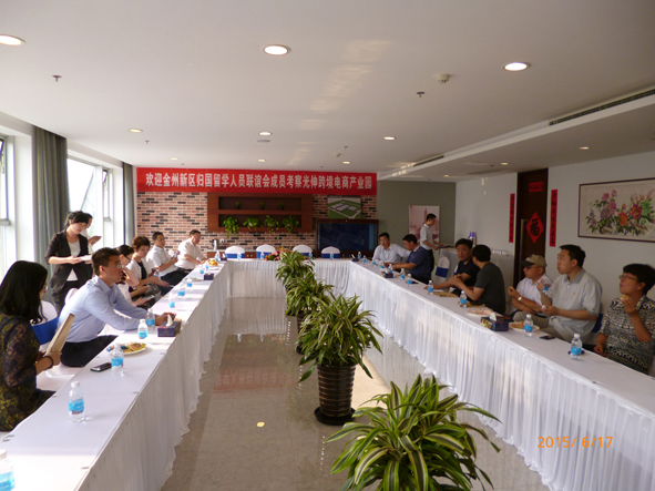 j9数字站(中国集团)公司官网