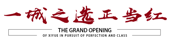 j9数字站(中国集团)公司官网