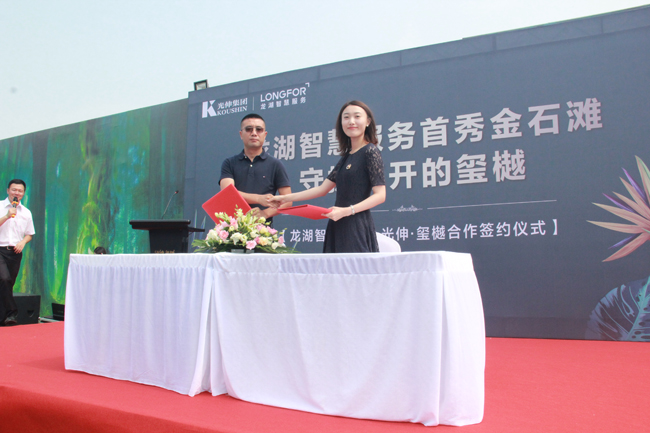 j9数字站(中国集团)公司官网