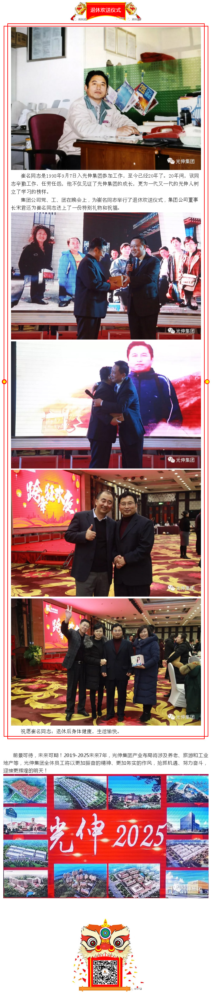 j9数字站(中国集团)公司官网