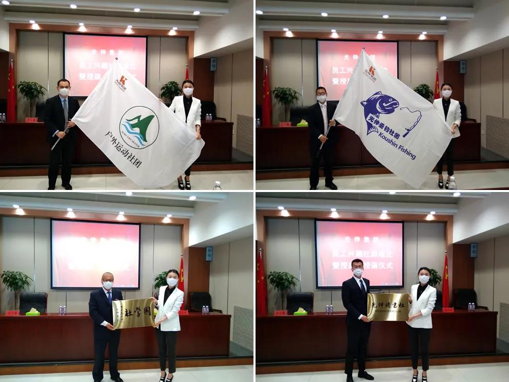 j9数字站(中国集团)公司官网