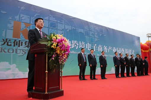 j9数字站(中国集团)公司官网