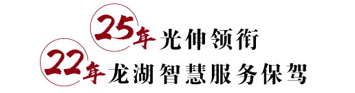 j9数字站(中国集团)公司官网