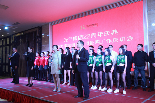 j9数字站(中国集团)公司官网