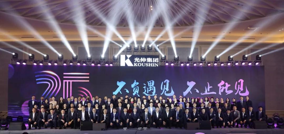 j9数字站(中国集团)公司官网