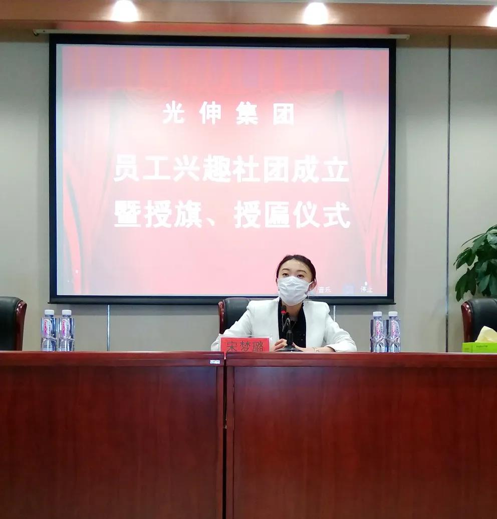 j9数字站(中国集团)公司官网