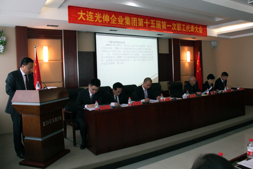 j9数字站(中国集团)公司官网