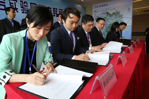 j9数字站(中国集团)公司官网