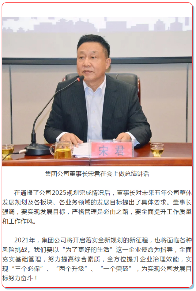 j9数字站(中国集团)公司官网