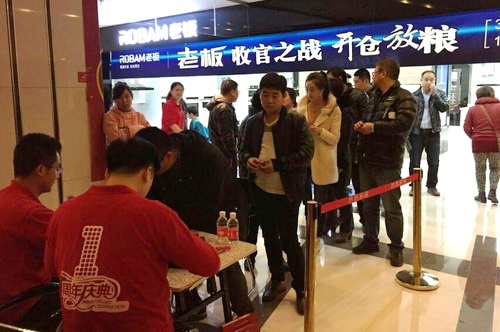 j9数字站(中国集团)公司官网