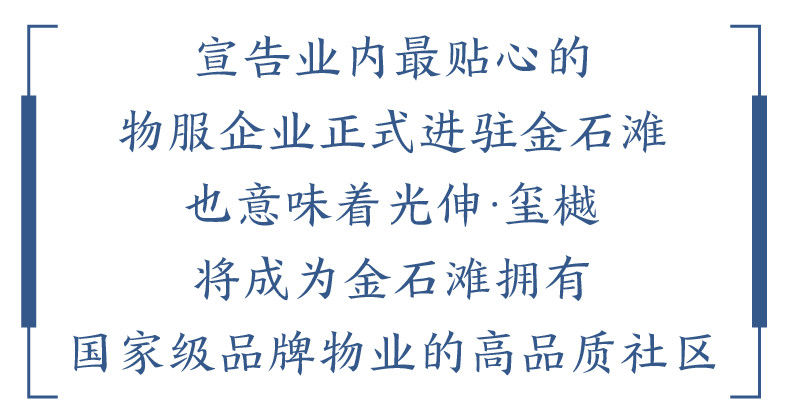 j9数字站(中国集团)公司官网