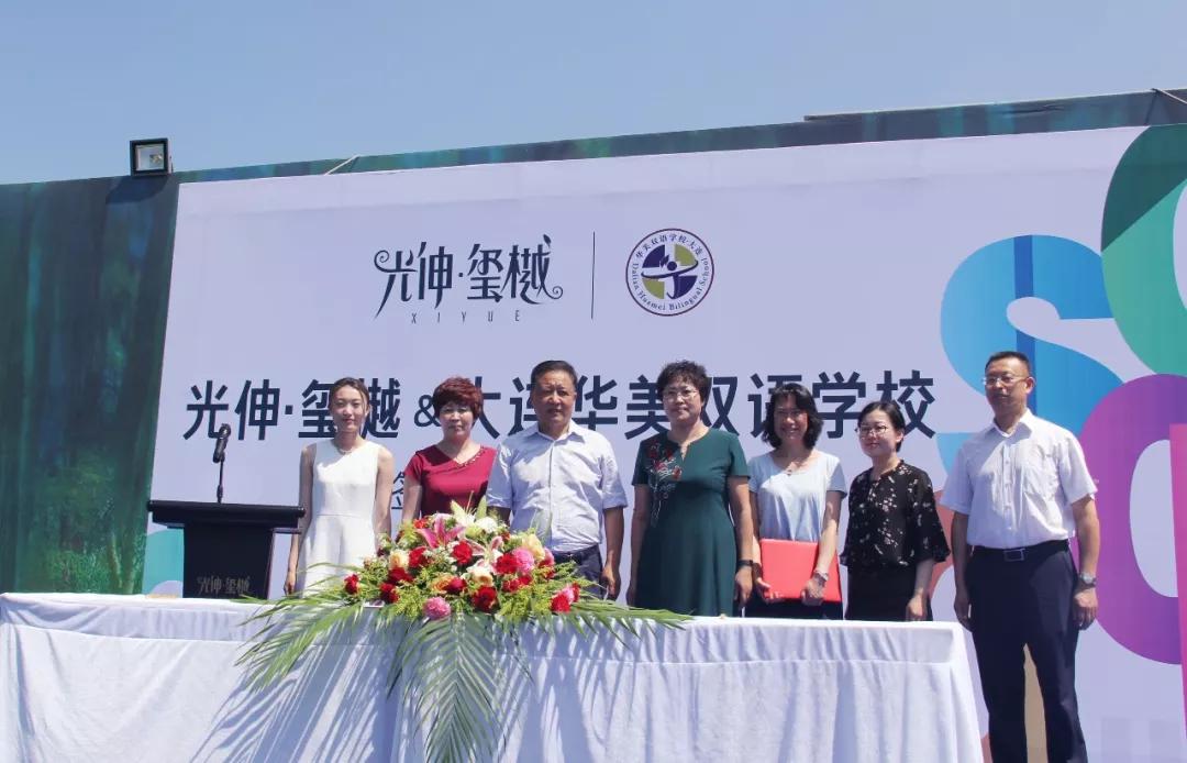 j9数字站(中国集团)公司官网