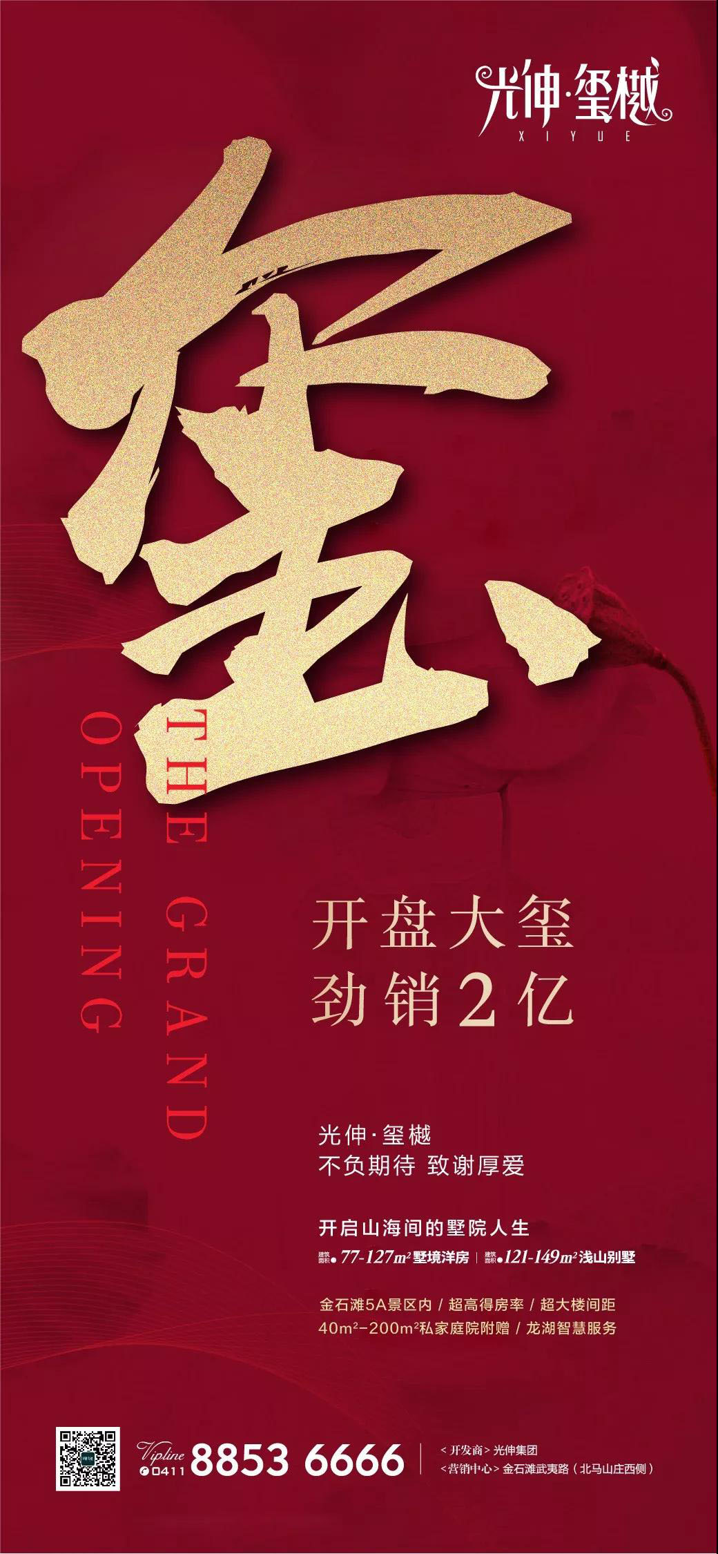 j9数字站(中国集团)公司官网