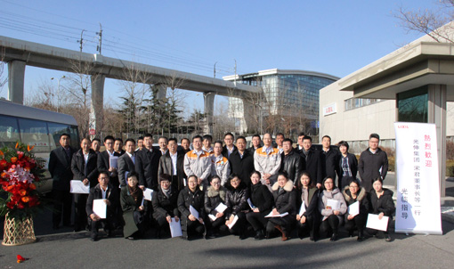 j9数字站(中国集团)公司官网