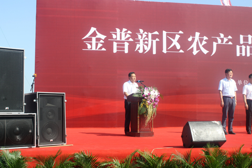 j9数字站(中国集团)公司官网