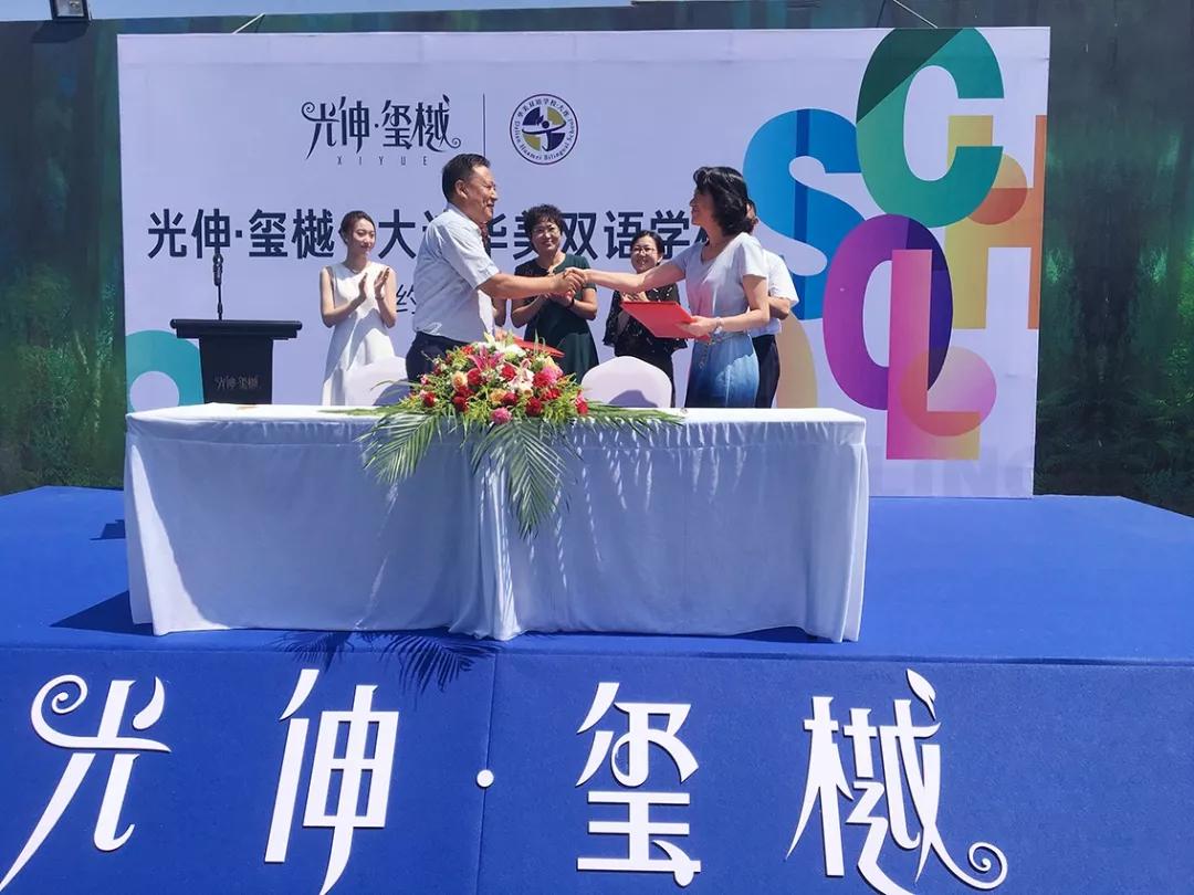 j9数字站(中国集团)公司官网