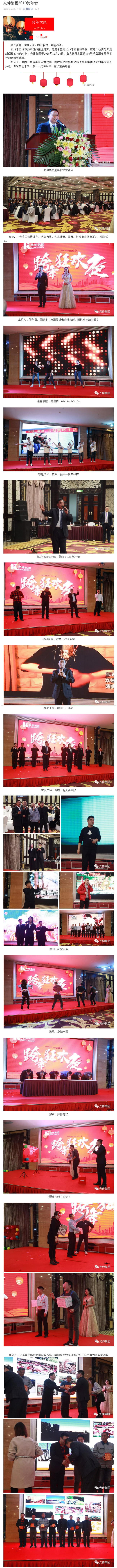 j9数字站(中国集团)公司官网