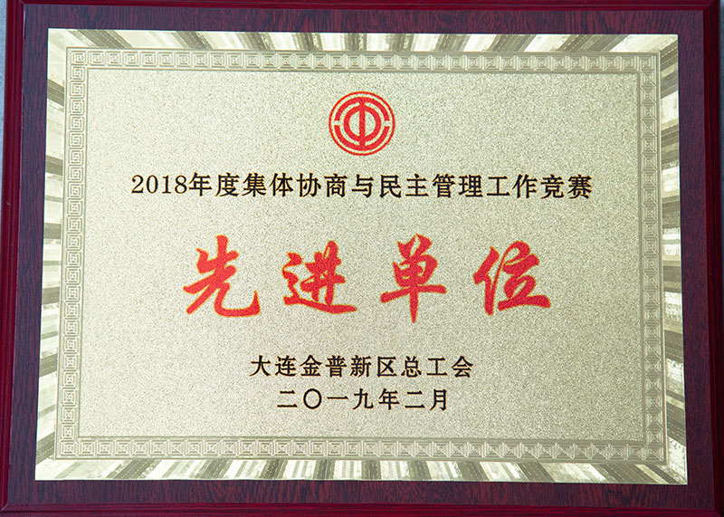 j9数字站(中国集团)公司官网