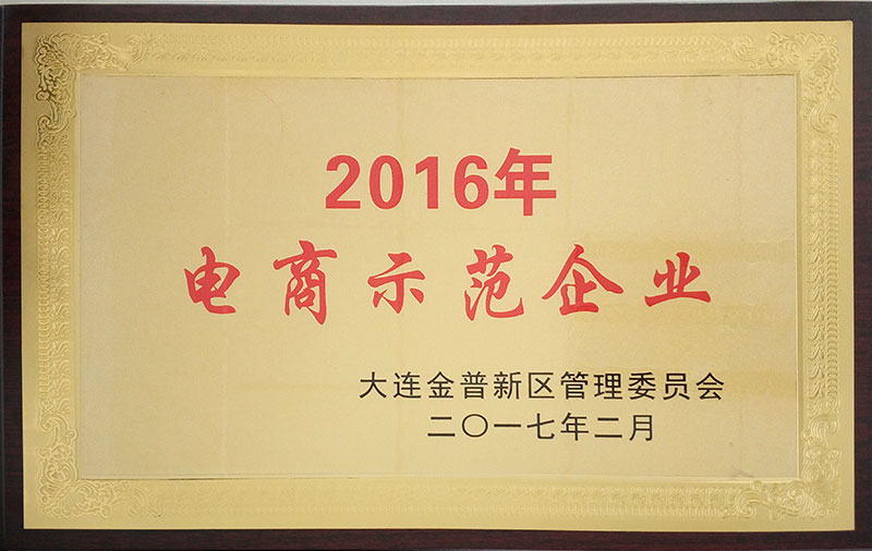 j9数字站(中国集团)公司官网