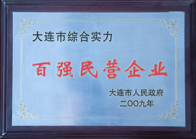 j9数字站(中国集团)公司官网