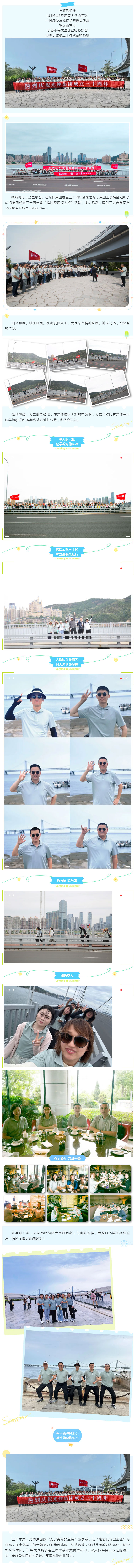 j9数字站(中国集团)公司官网