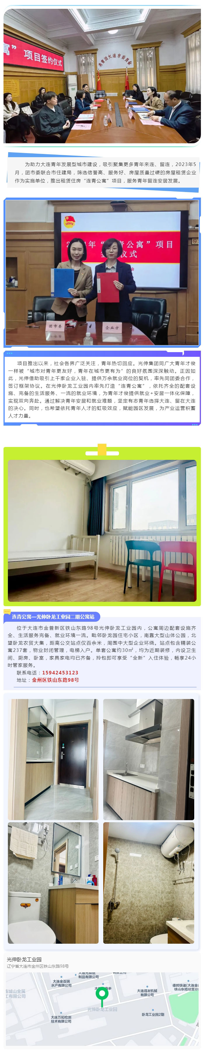 j9数字站(中国集团)公司官网