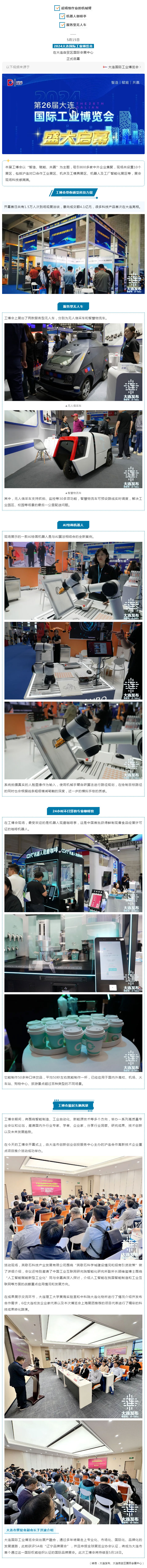 j9数字站(中国集团)公司官网